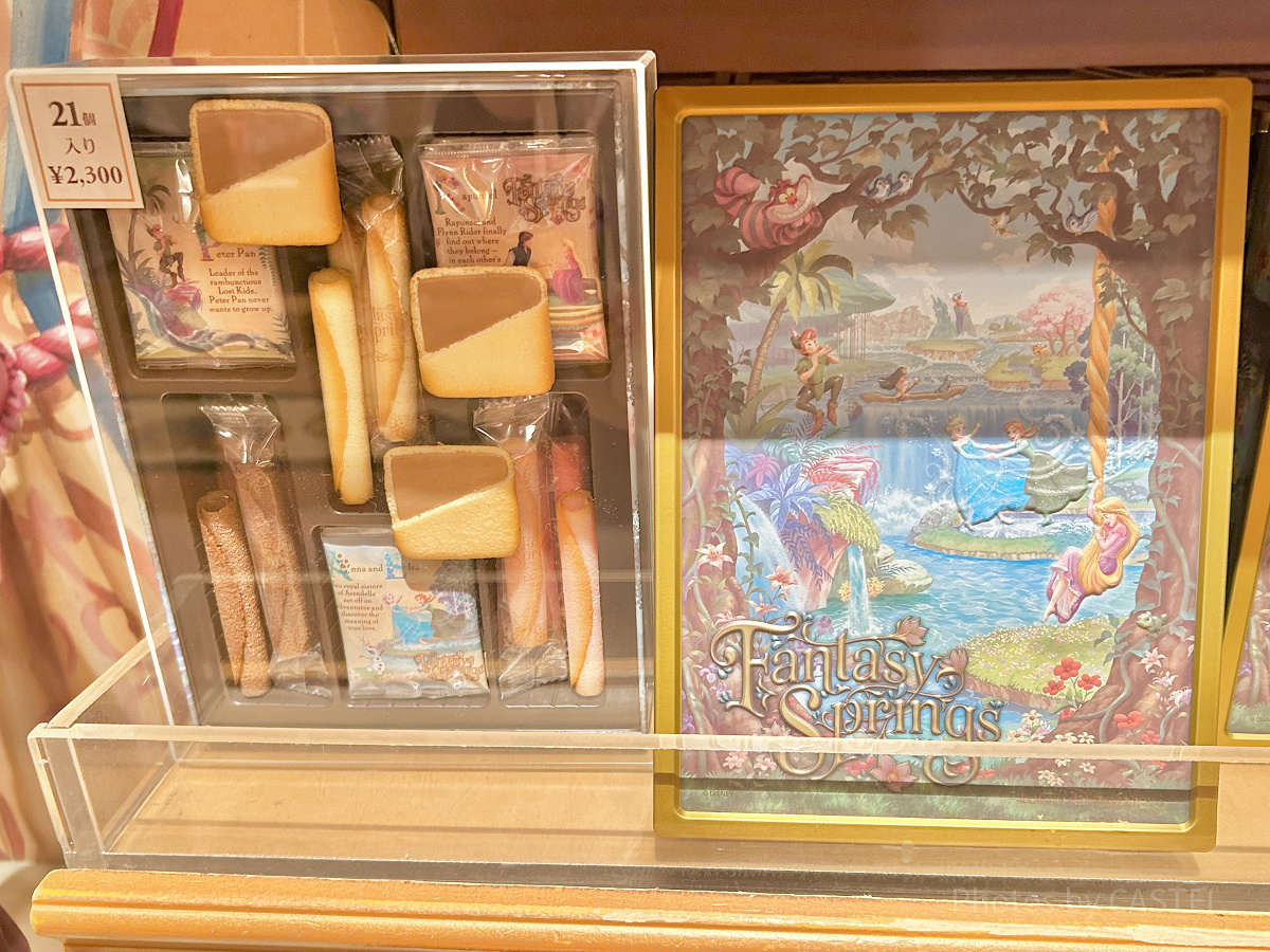 アソーテッド・クッキー（ファンタジースプリングス世界観グッズ