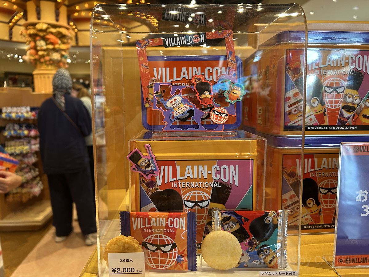 アソートライスクラッカー