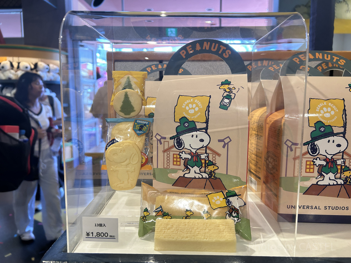 アソートスウィーツ