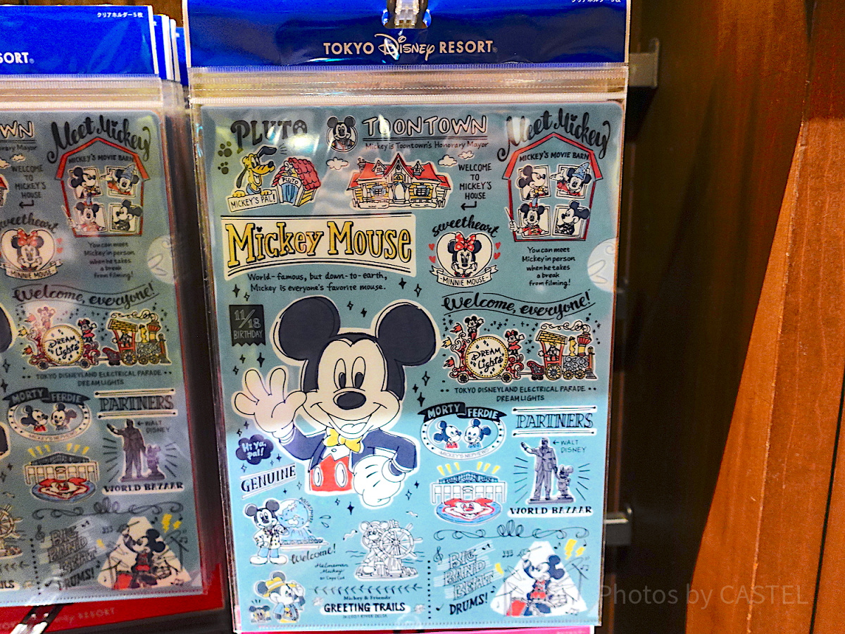 クリアファイル（アトラクション・ショーデザイン）| キャステル