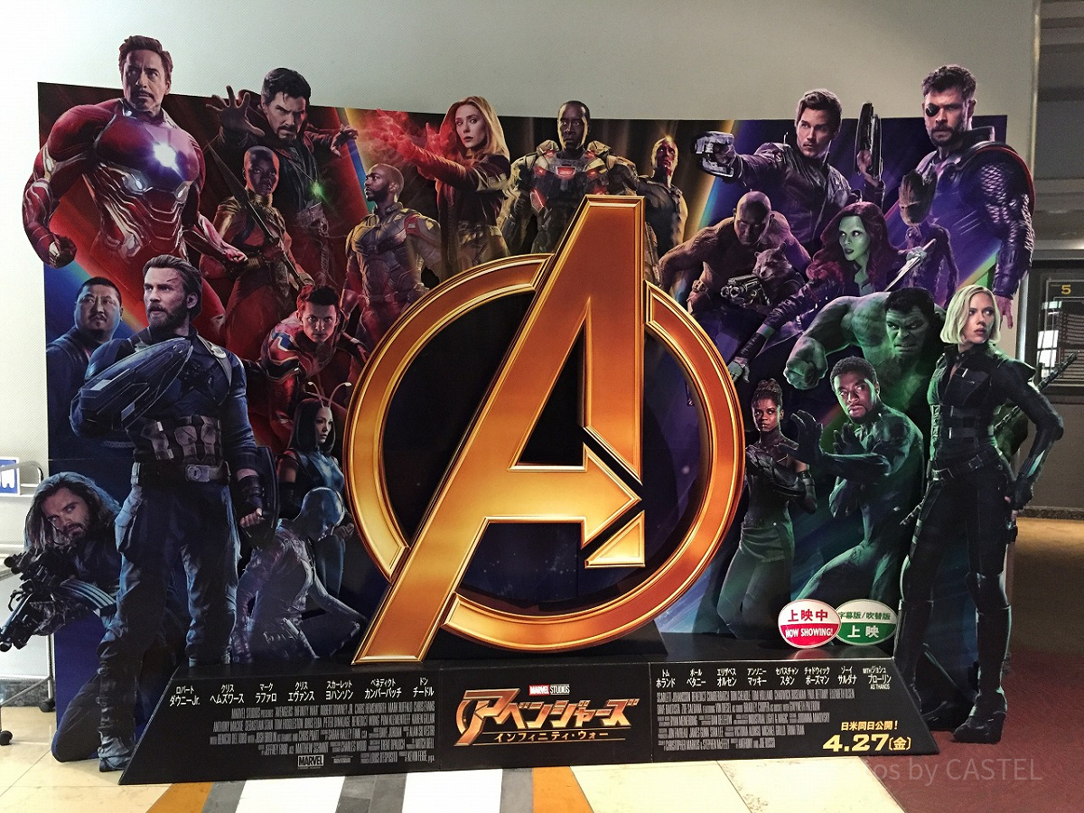 アベンジャーズ・キャンパス