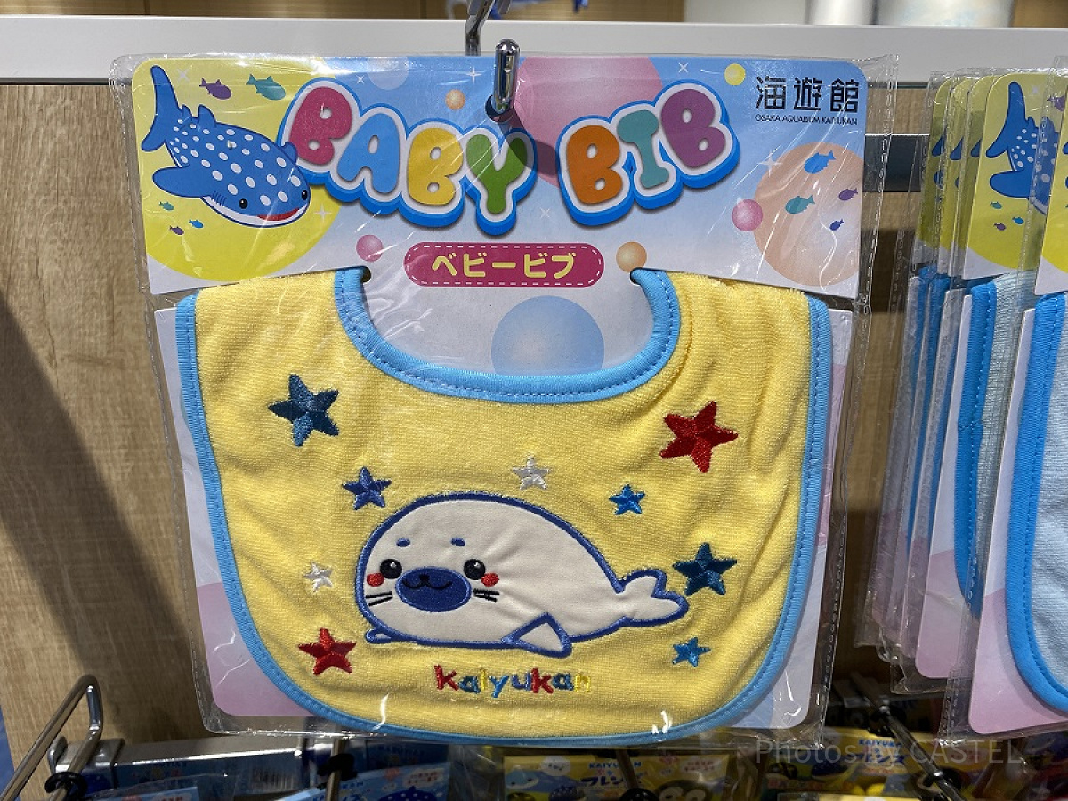 赤ちゃんのよだれかけ（海遊館）