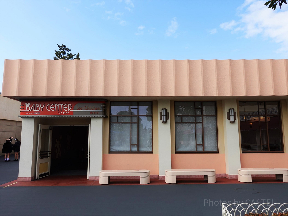 ベビーセンター