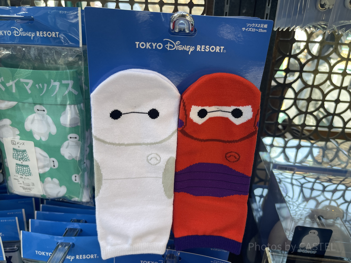 ベイマックスのソックスセット
