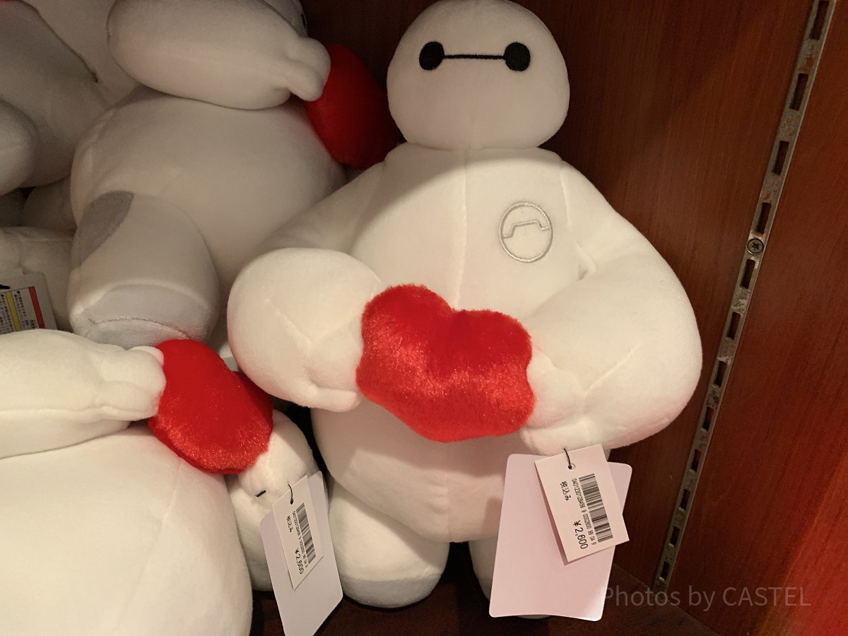 ベイマックスのぬいぐるみ（赤いハート）| キャステル | CASTEL
