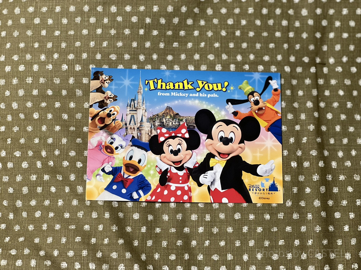 ディズニーキャラクターから届く返事（ポストカード）| キャステル