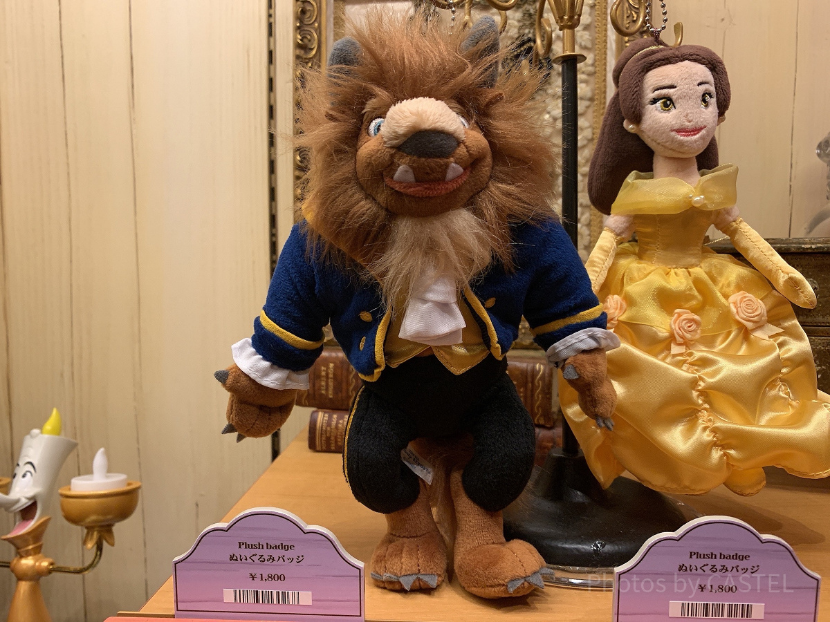 野獣ぬいぐるみ 野獣ぬいぐるみバッジ| キャステル | CASTEL ディズニー情報