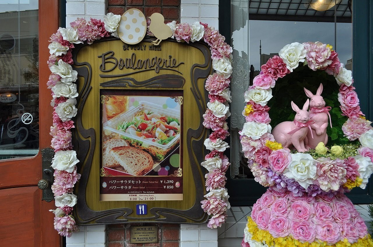 ビバリーヒルズブランジェリーの看板