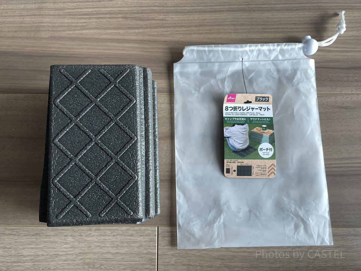 黒のポータブルクッション