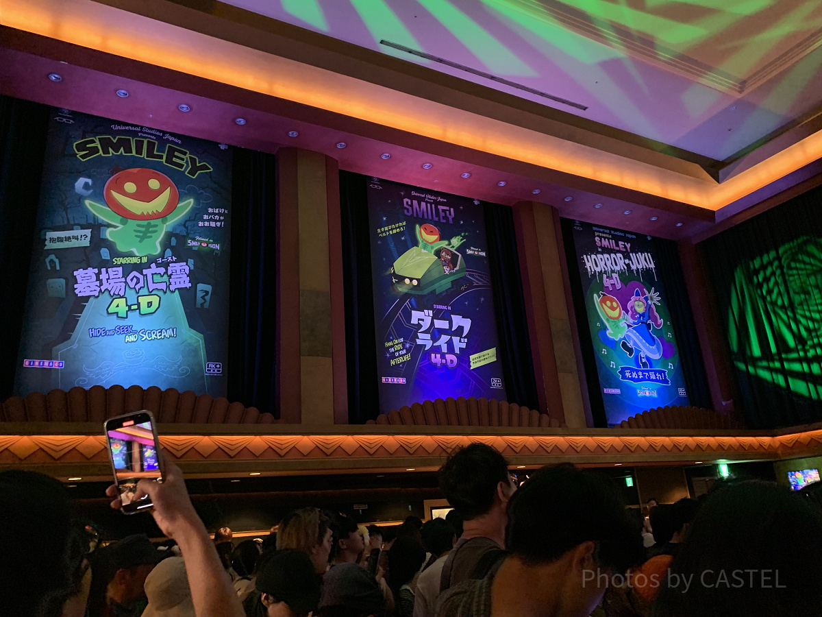 チェンソーマン・ザ・カオス4-Dの前室