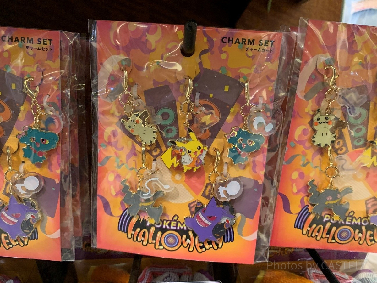 チャームセット（USJポケモンハロウィングッズ）| キャステル | CASTEL