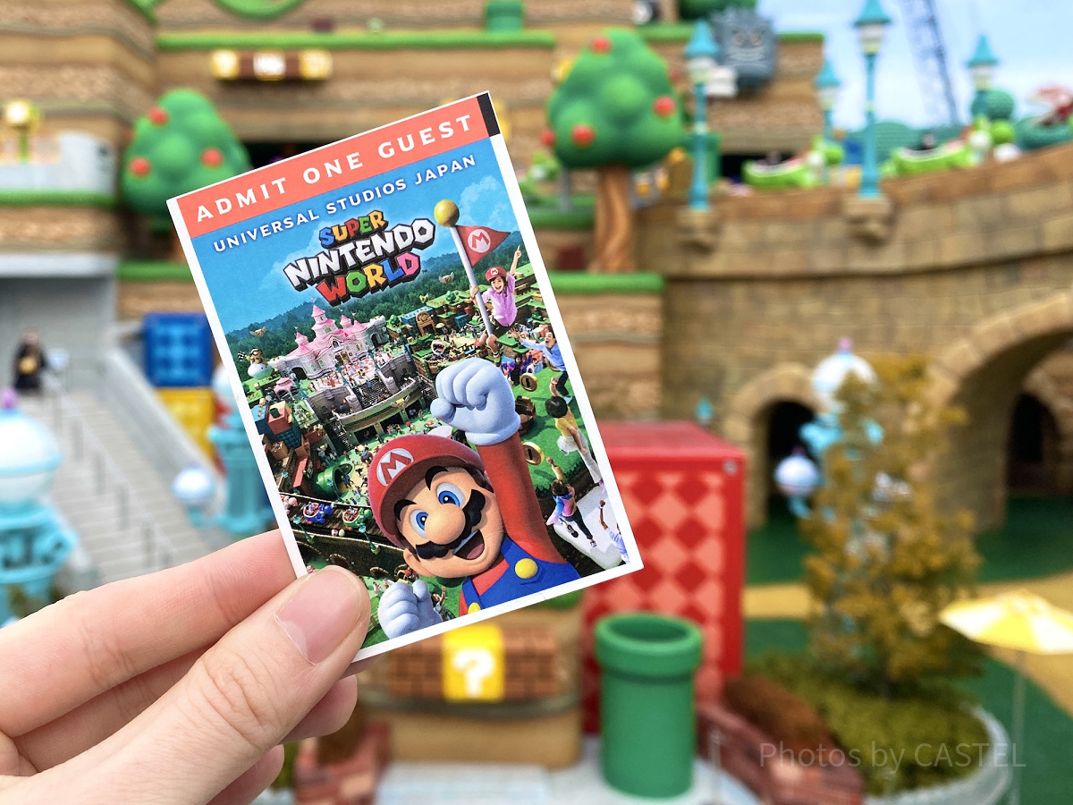 USJの格安チケット