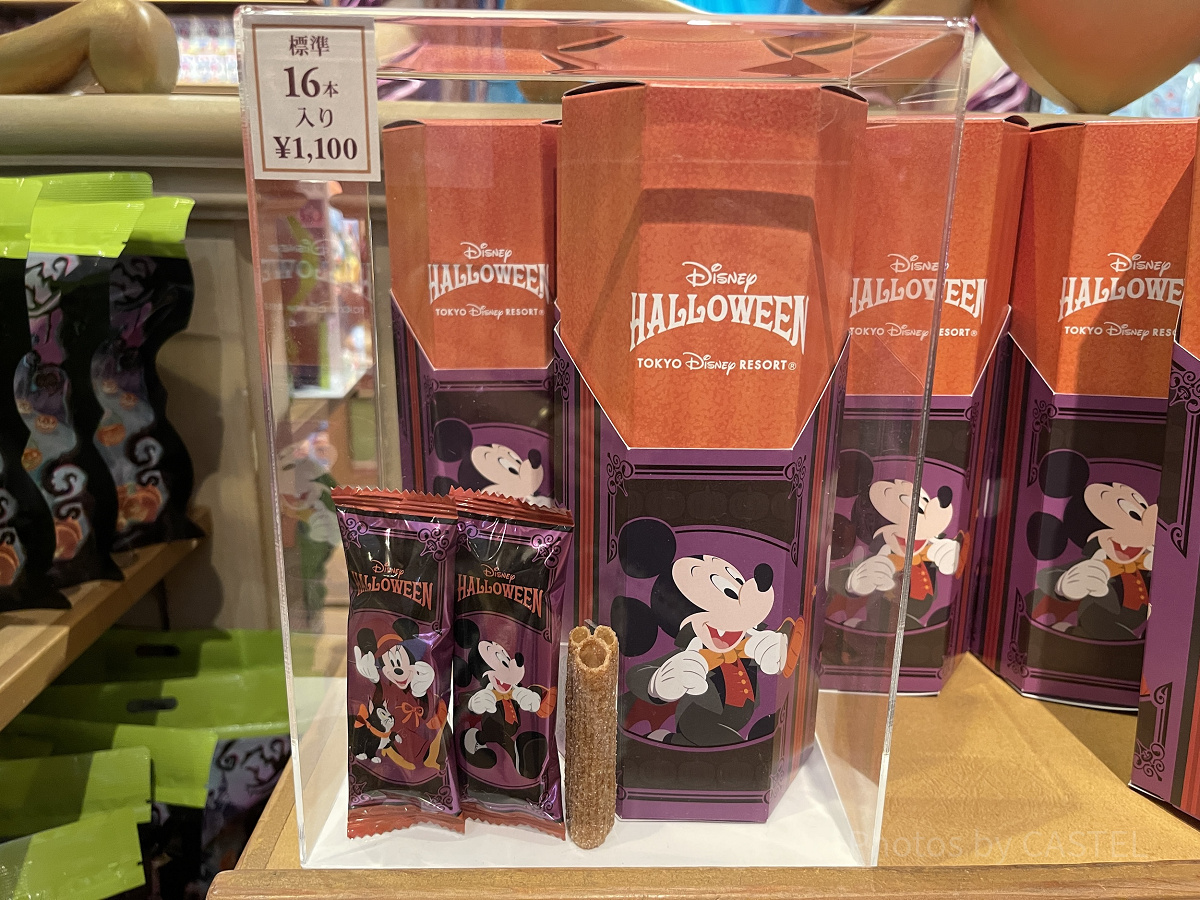 チュロススナック(ディズニーハロウィングッズ2025)