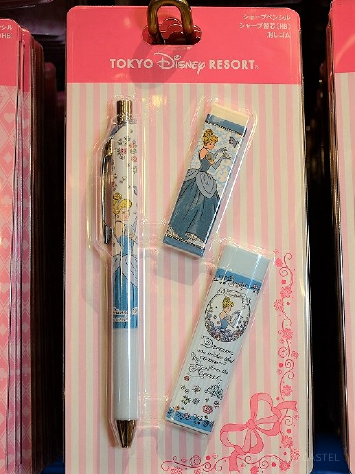 シンデレラの文房具セット| キャステル | CASTEL ディズニー情報