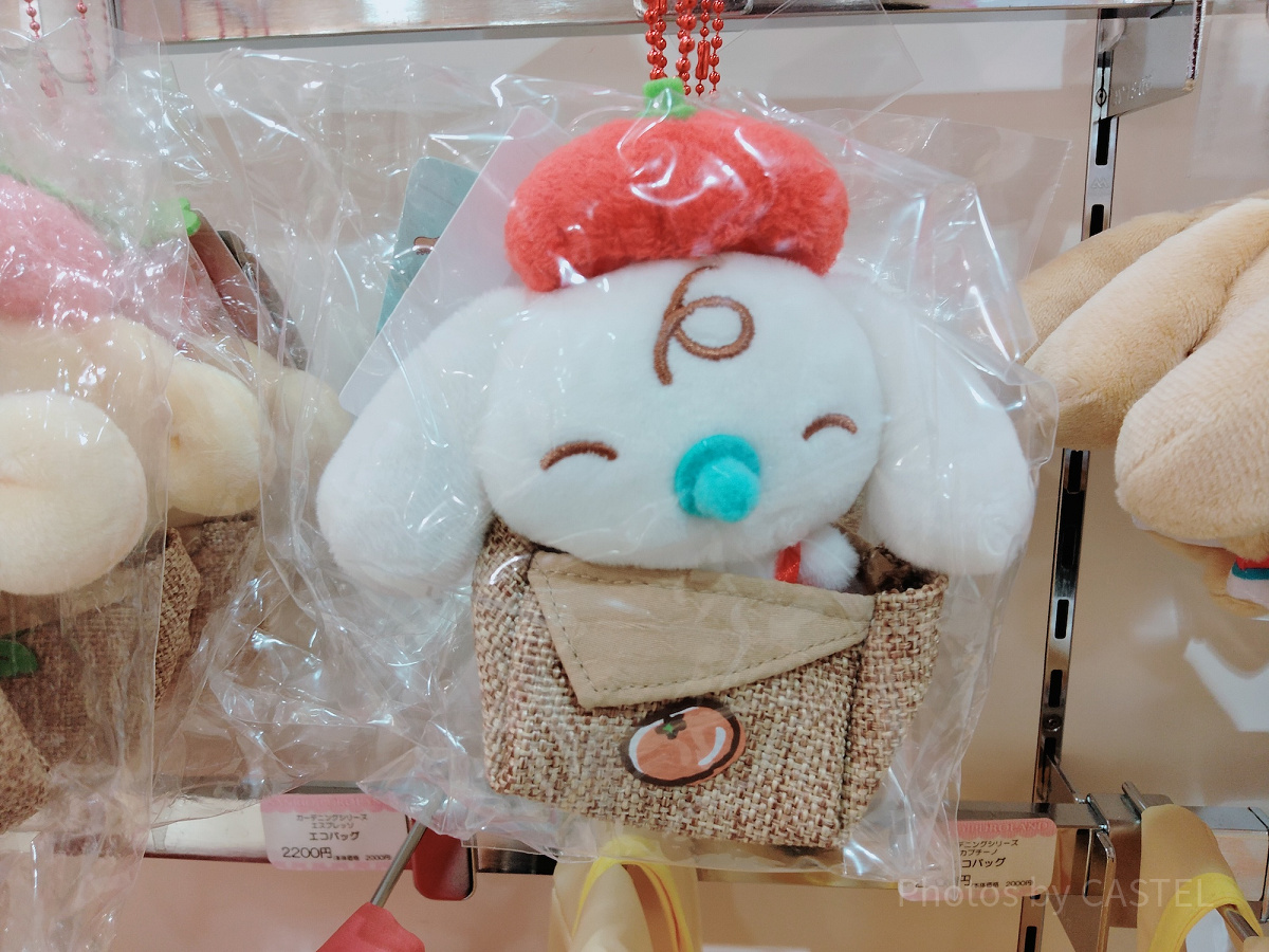 シナモロール ガーデニングシリーズ マスコット みるく| キャステル