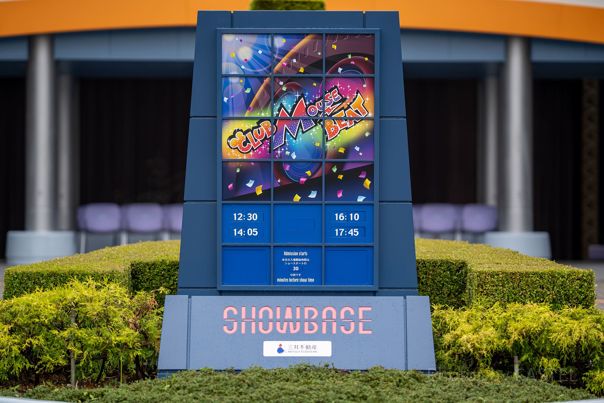 クラブマウスビートの看板