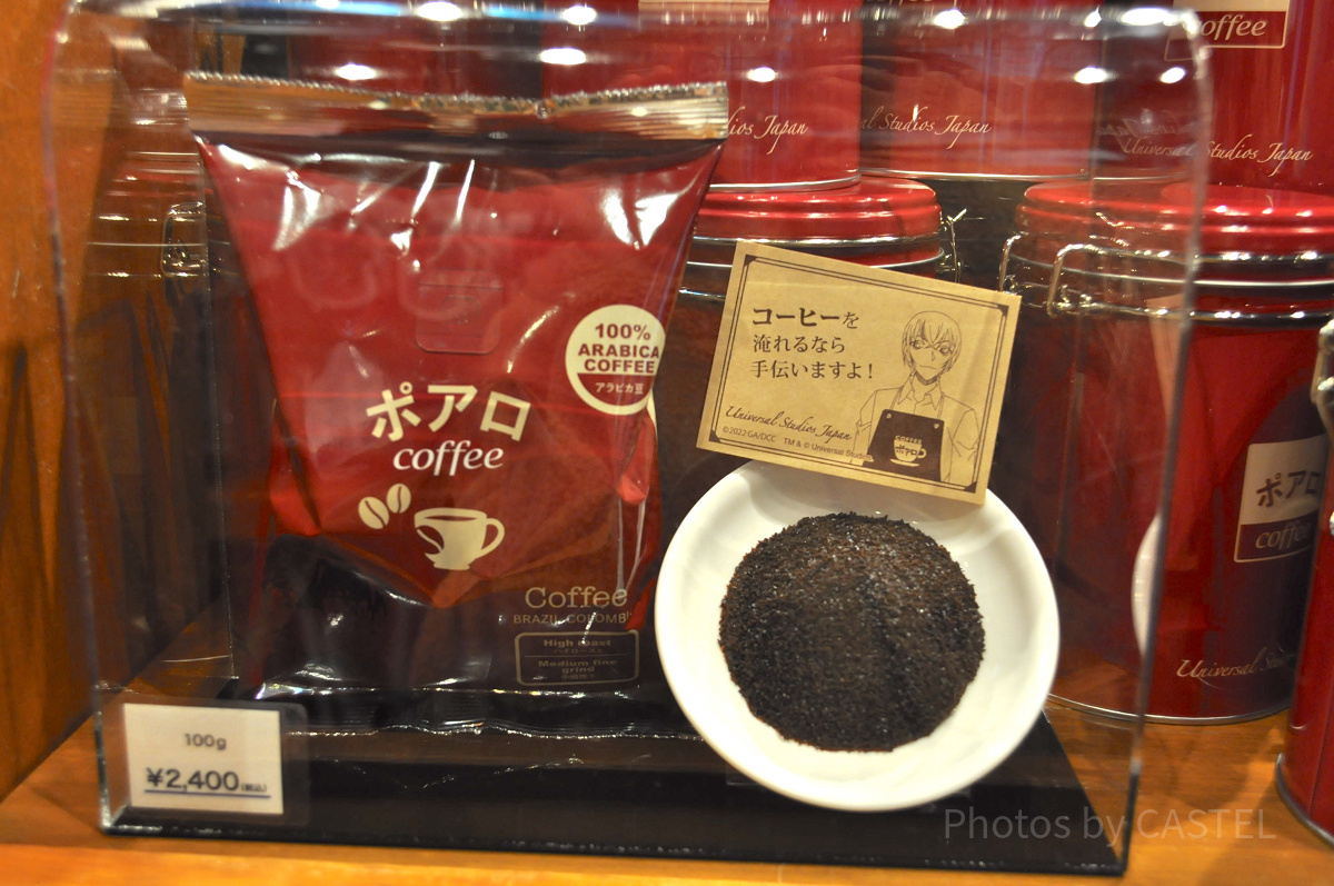 USJ 限定　ポアロ　安室透　コーヒーキャニスタカン　名探偵コナン Amazon.co.jp: コナン USJ ユニバ コーヒーキャニスター缶