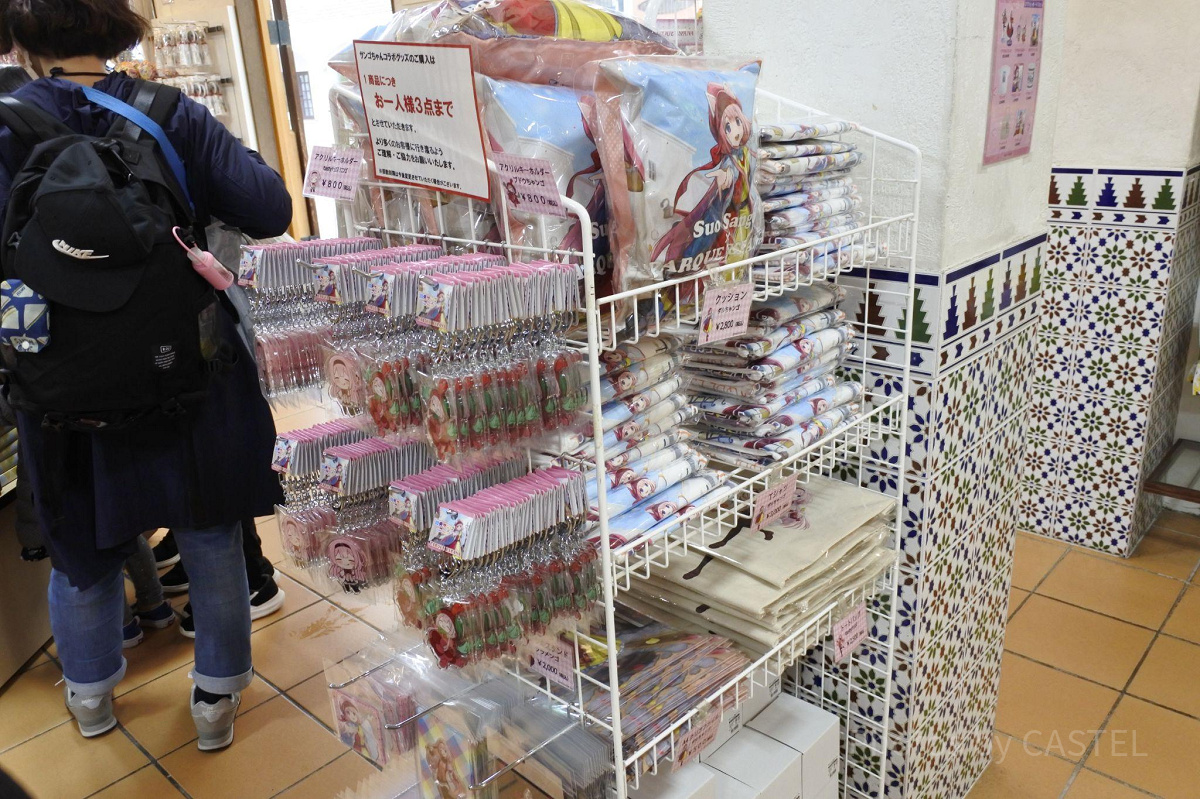 志摩スペイン村のコラボグッズ| キャステル | CASTEL ディズニー情報