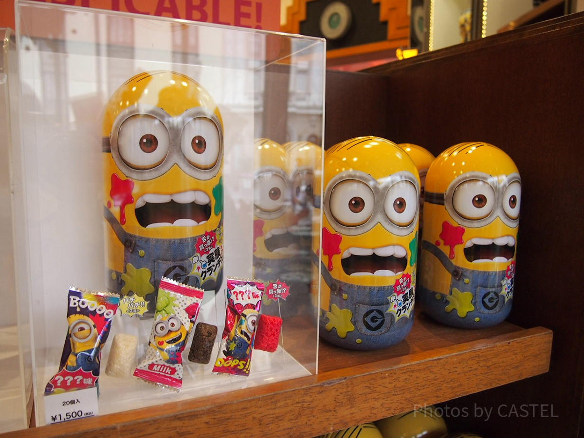 カラフルミニオンチョコクランチ| キャステル | CASTEL ディズニー情報