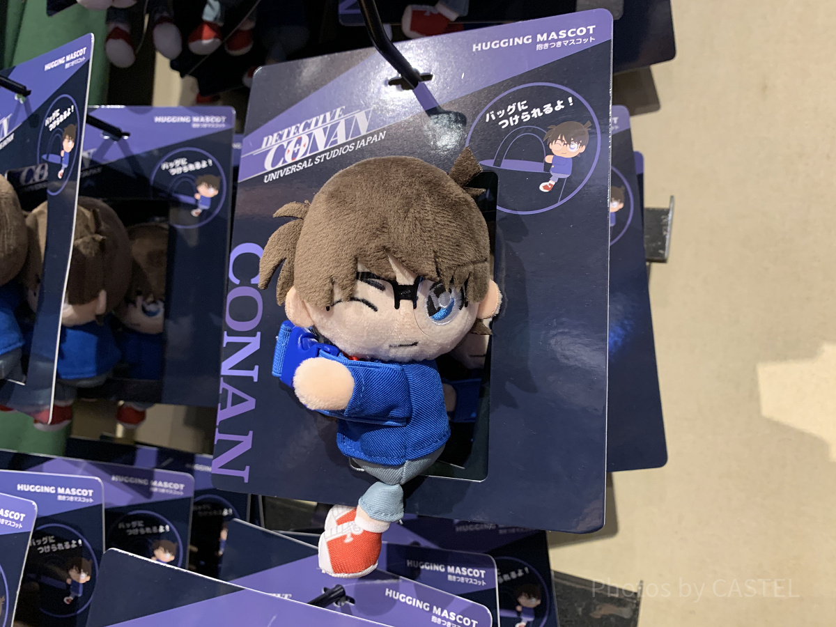 コナンだきつきマスコット（USJ×名探偵コナングッズ2024）| キャステル