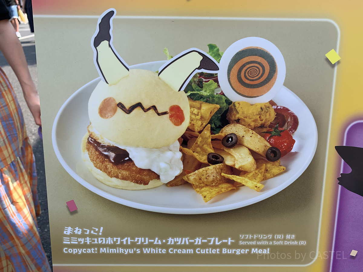 ミミッキュ なりきりパーカー ポケットモンスター ミミッキュ なりきり パーカー ポケモン