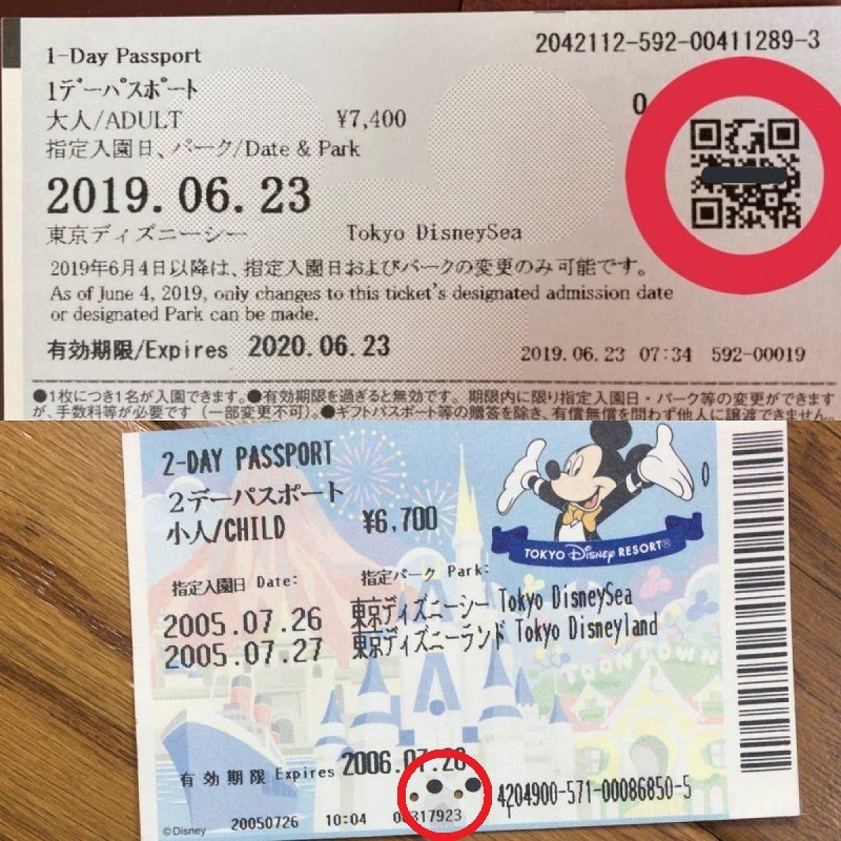 現在のディズニーチケット（上）と以前のディズニーチケット（下