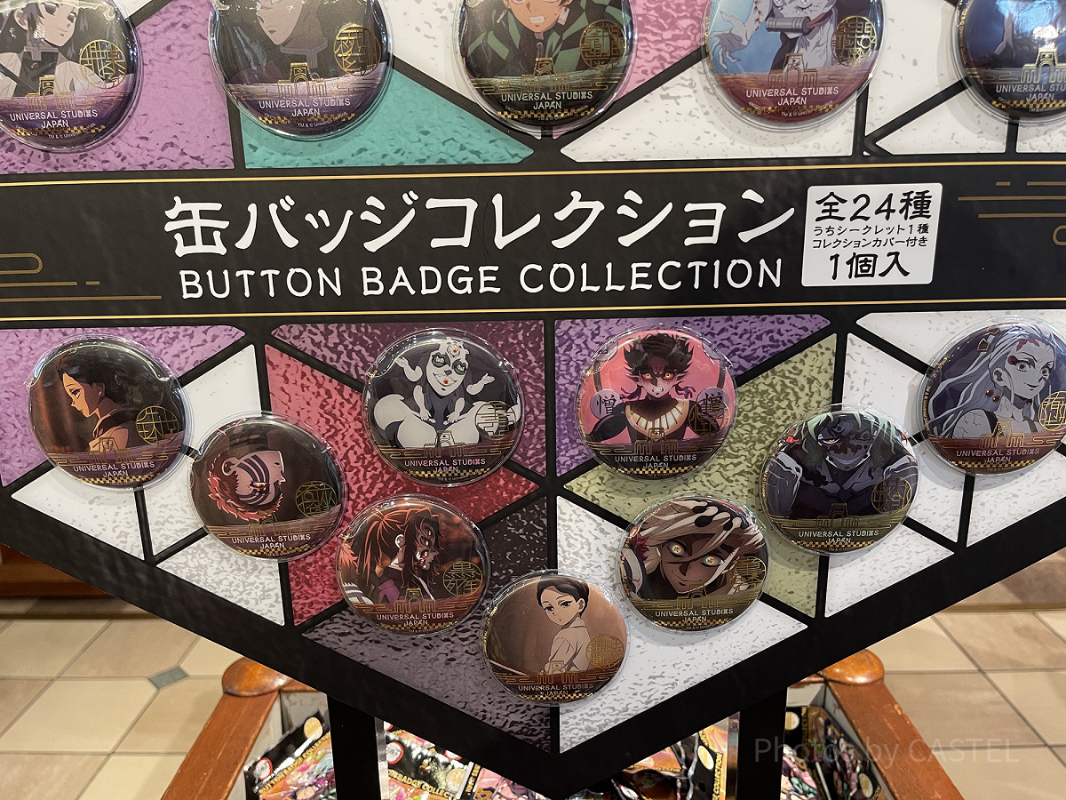 鬼滅の刃缶バッジコレクション(USJ×鬼滅の刃 刀鍛冶の里編&柱稽古編
