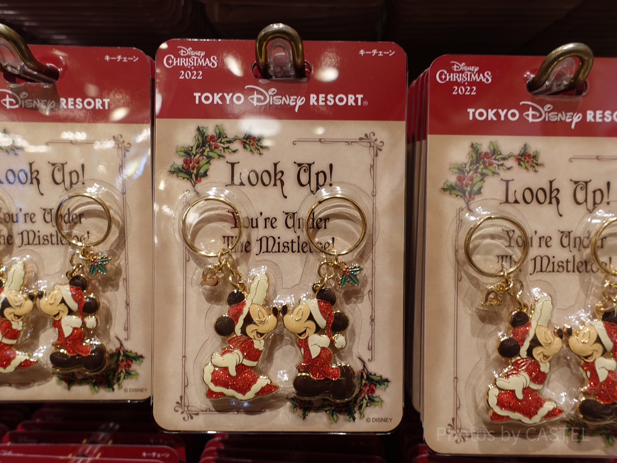 ディズニークリスマスグッズ2022：キーチェーンセット| キャステル