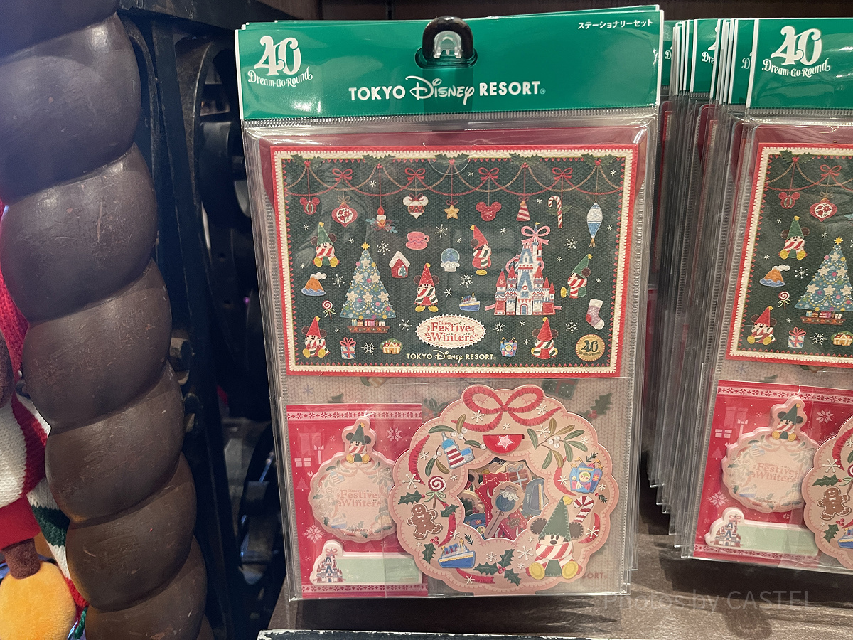 ディズニークリスマスグッズ2023：ステーショナリーセット 2023年11月