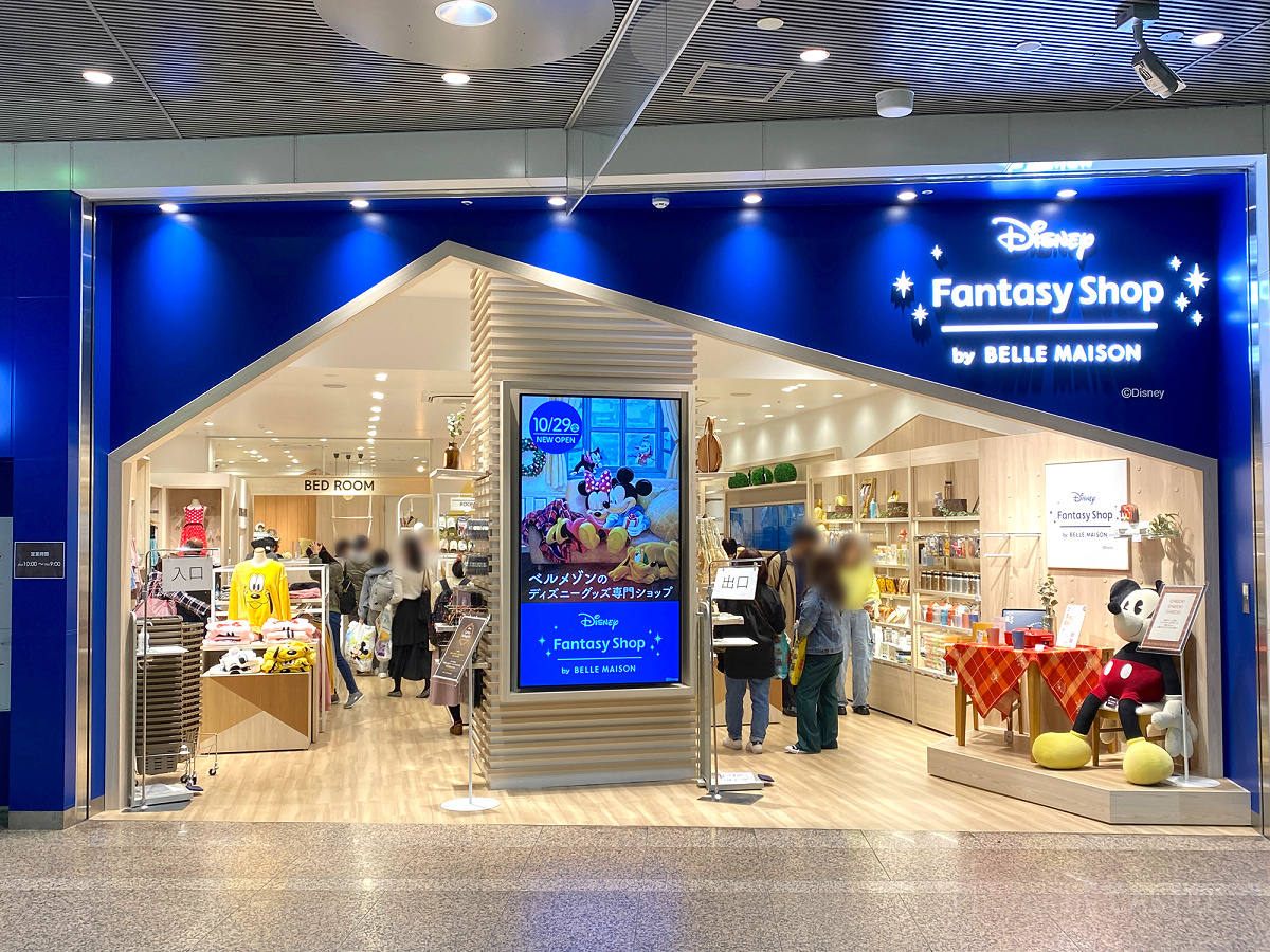 ディズニーファンタジーショップ東京駅店