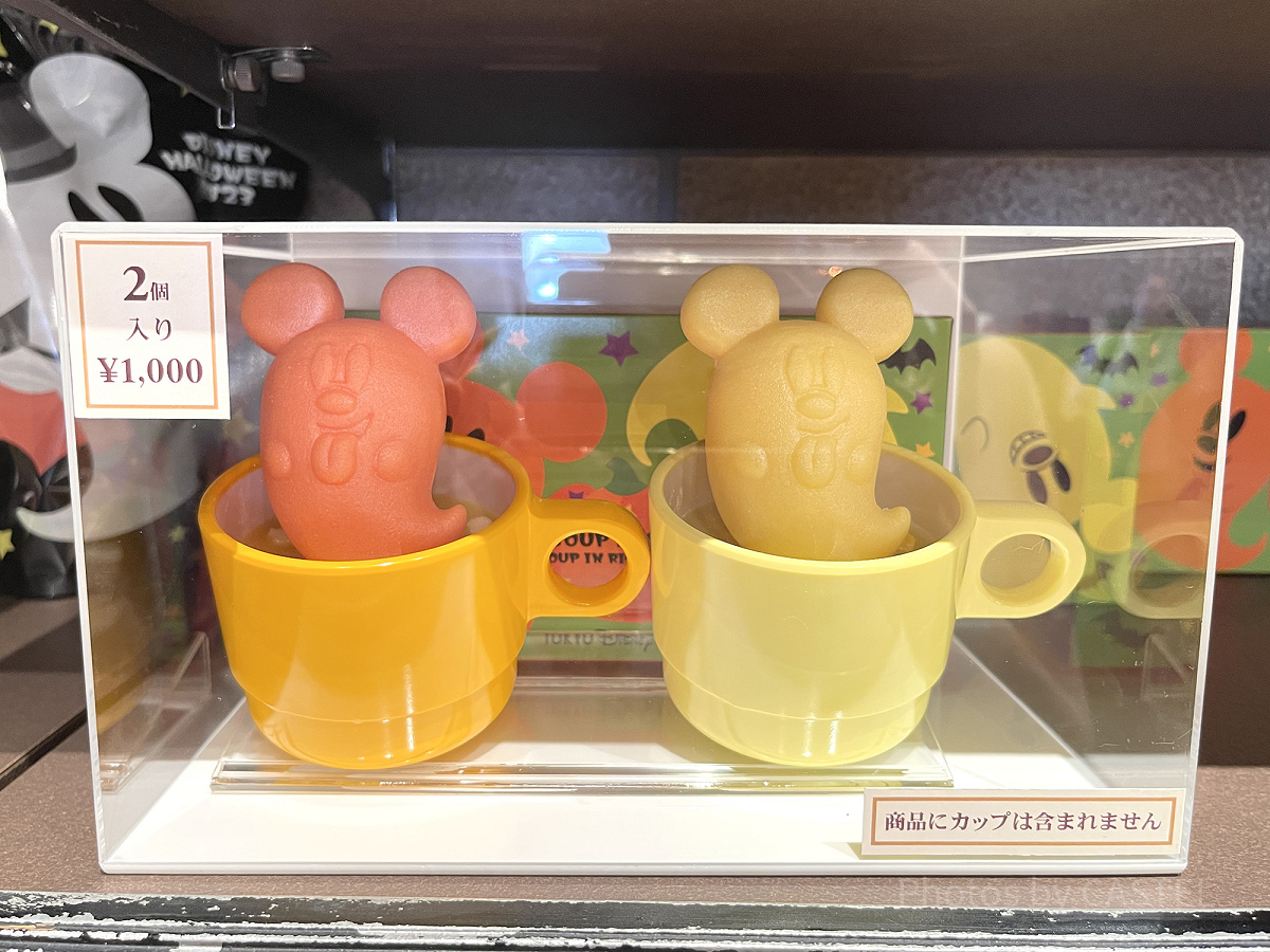 ディズニーハロウィングッズ2023：スープもなか 2023年09月14日