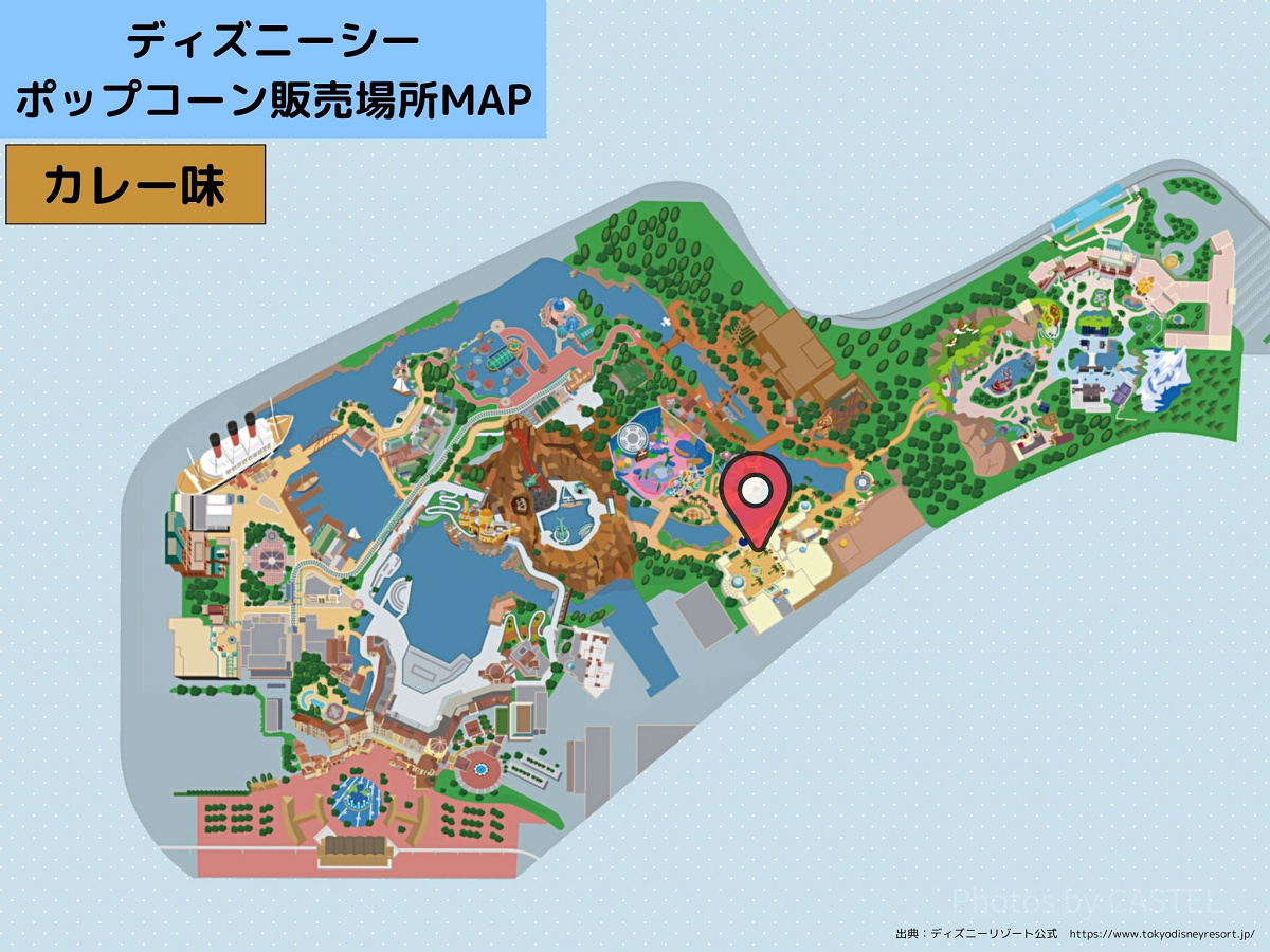 ディズニーシーのポップコーン：販売場所MAP（カレー味）