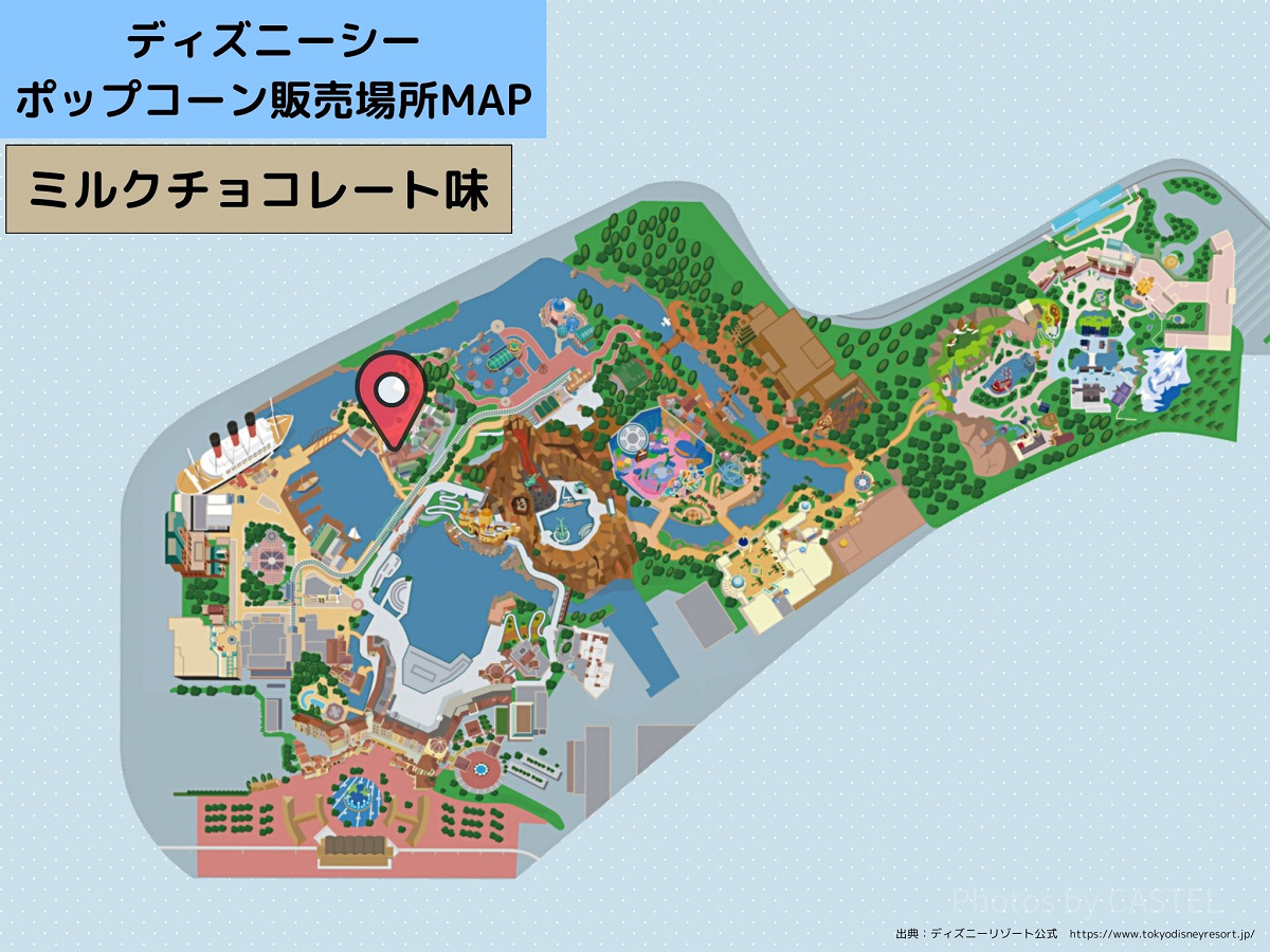 ディズニーシーのポップコーン：販売場所MAP（ミルクチョコレート味）