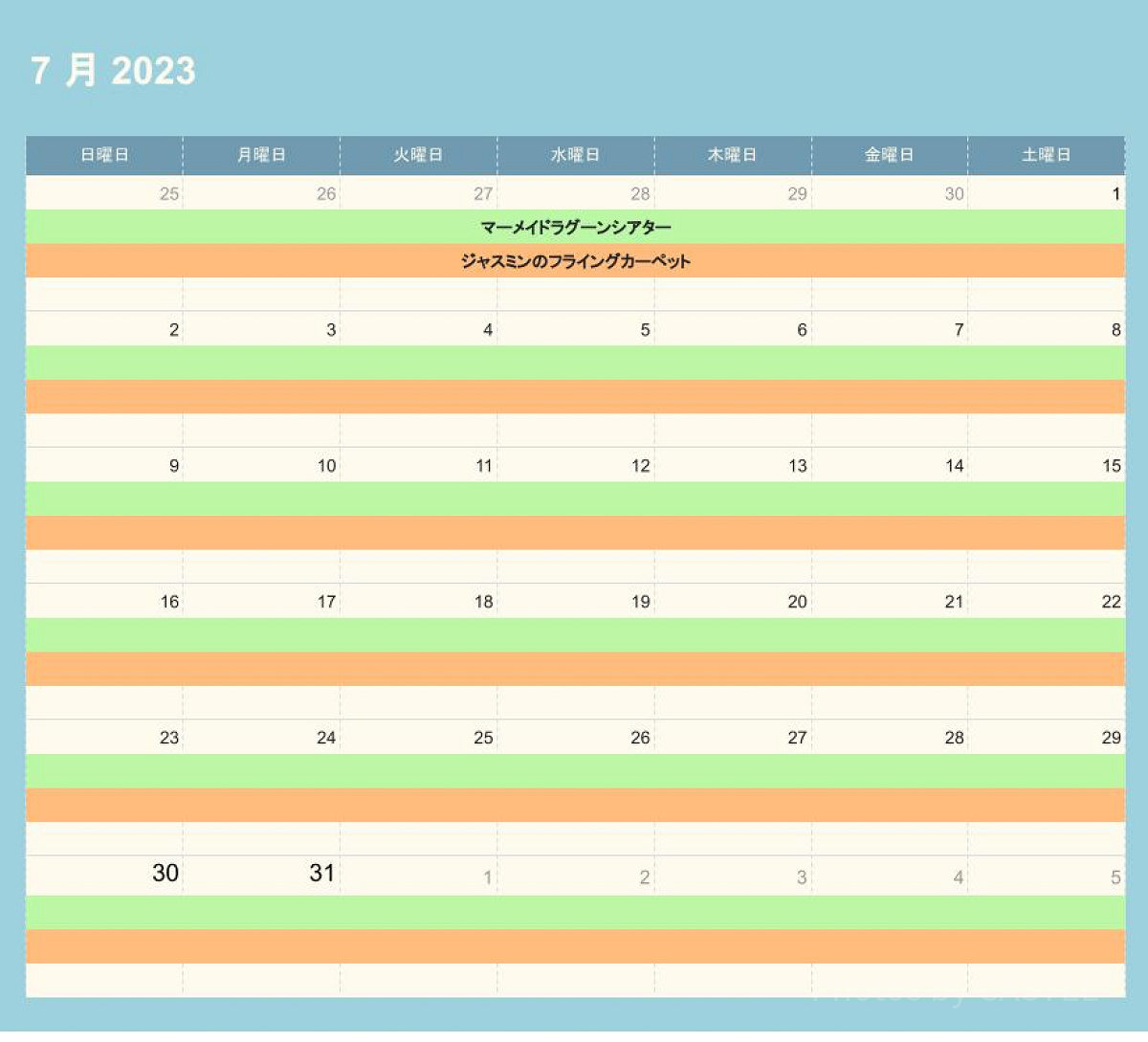 ディズニーシーの休止情報（2023年7月）