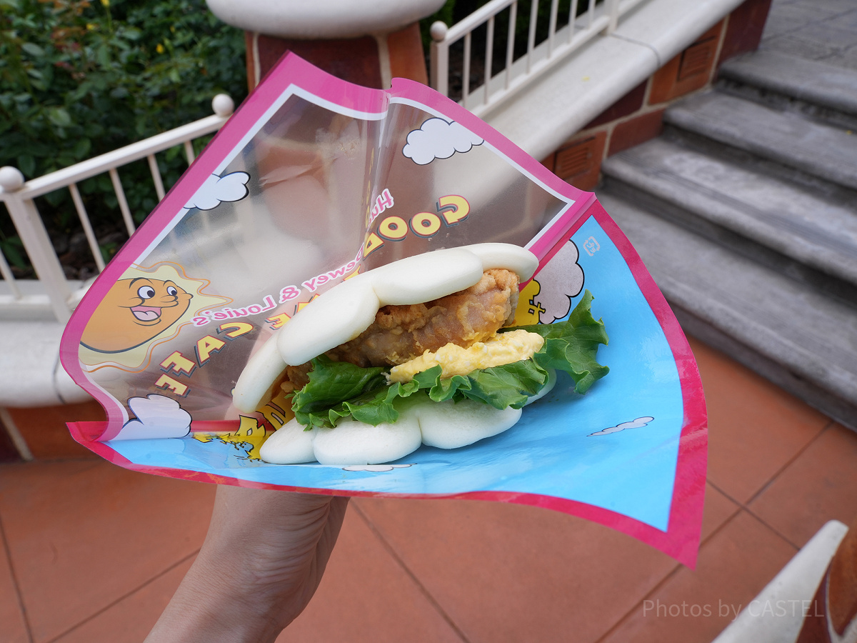 ディズニーランド食べ物：グローブシェイプパオ