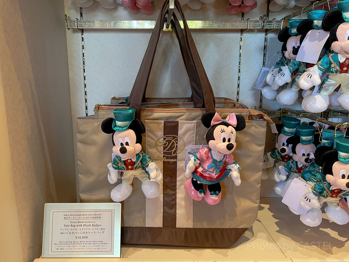 ディズニーランド ホテル トートバッグ エクスクルーシブ ディズニーランドホテル：エクスクルーシブ（ぬいぐるみバッジ付き