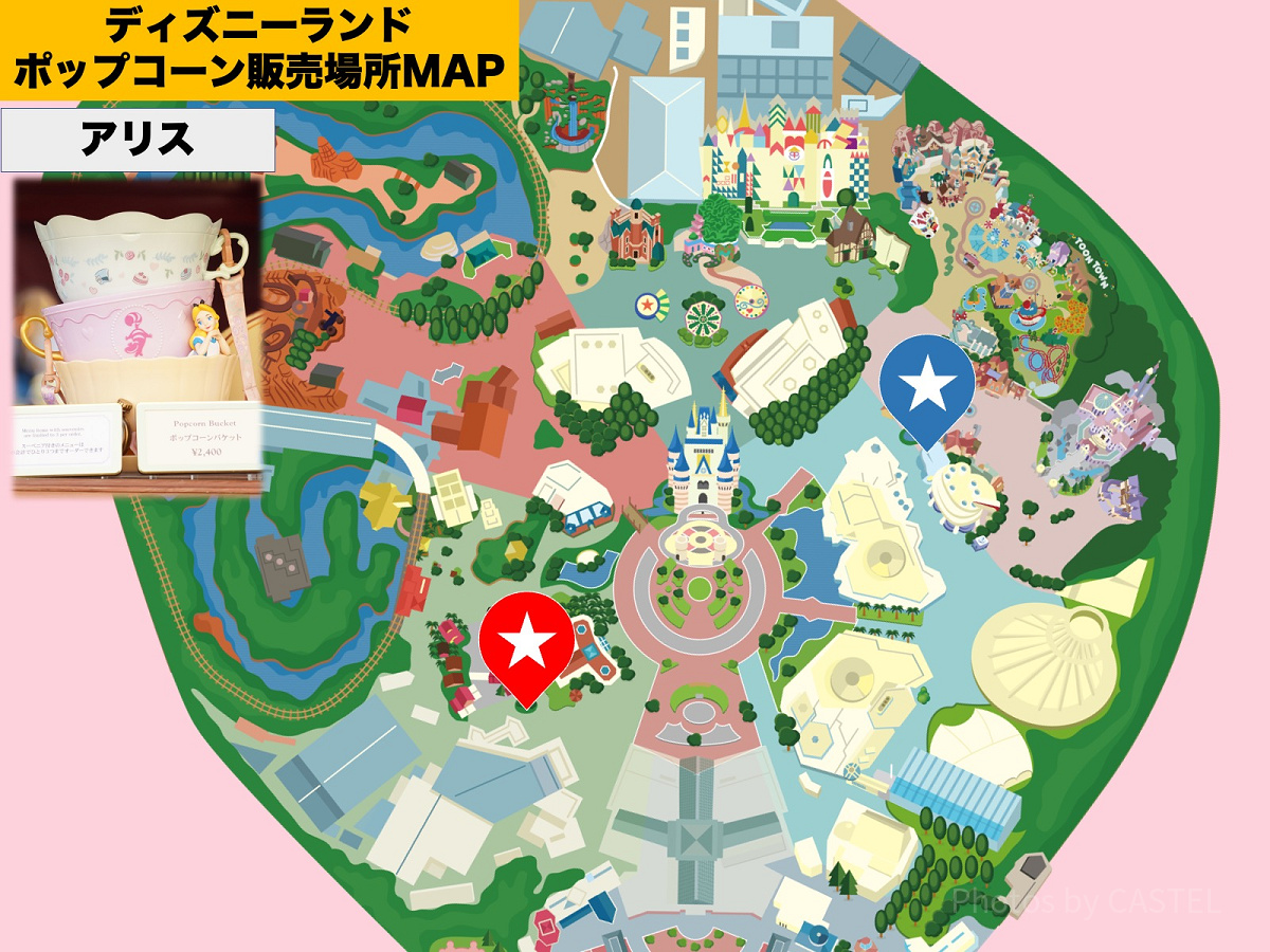 ディズニーランドのポップコーンバケット販売場所MAP：ふしぎの国の