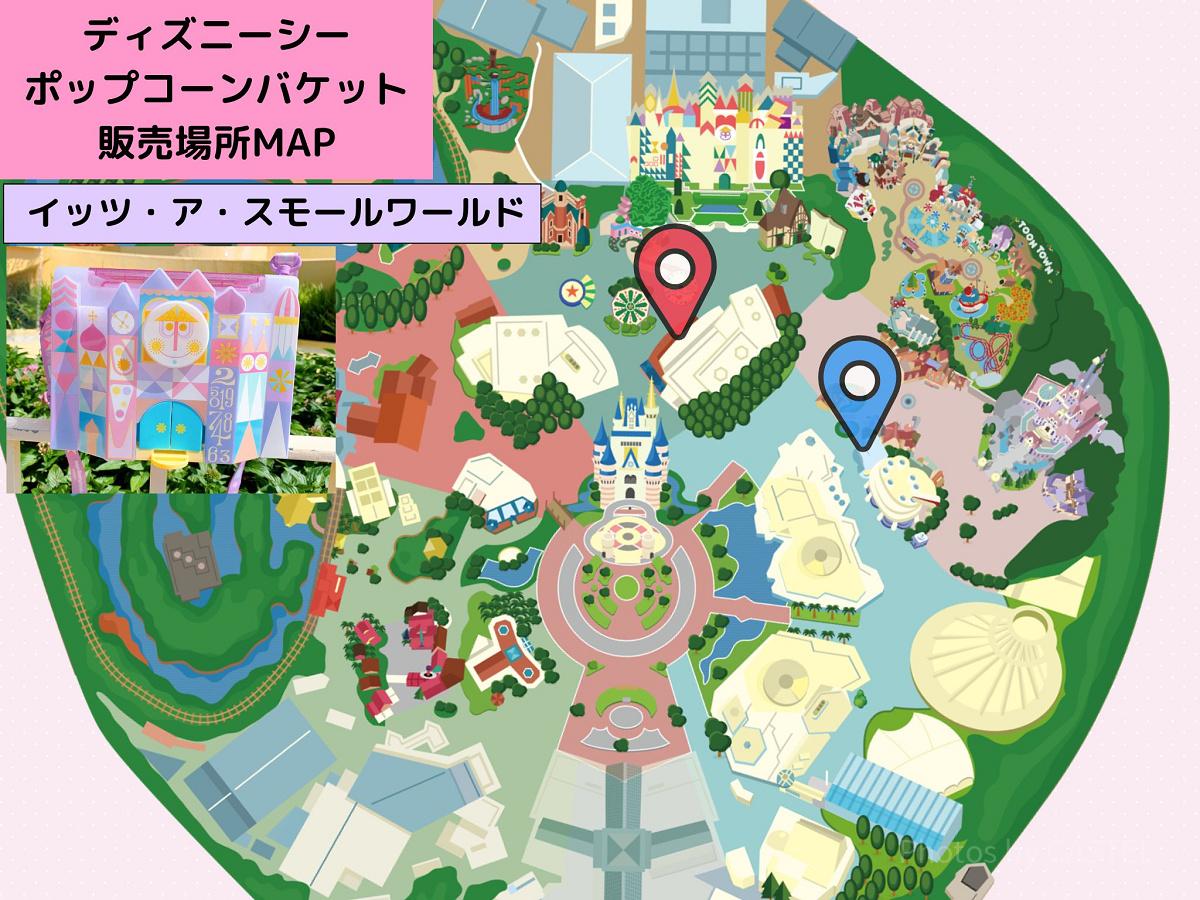 ディズニーランドのポップコーンバケット販売場所MAP：イッツ・ア・スモールワールド