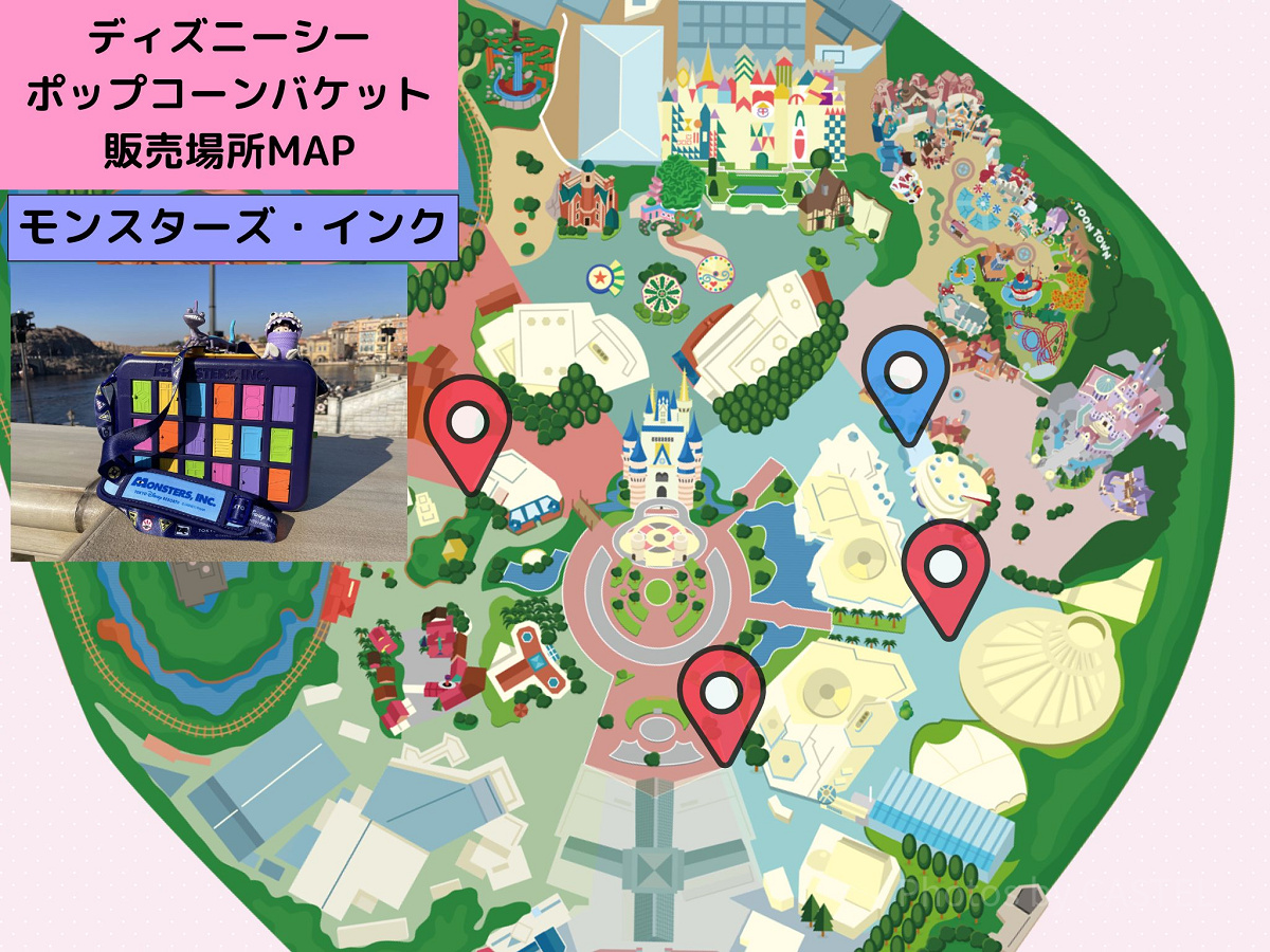 ディズニーランドのポップコーンバケット販売場所MAP：モンスターズ・インク