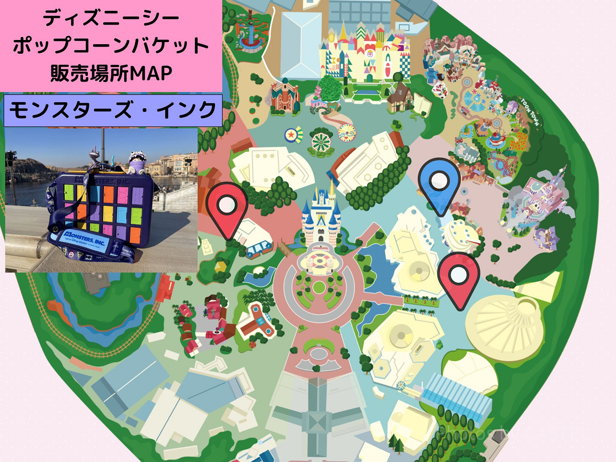 ディズニーランドのポップコーンバケット販売場所MAP：モンスターズ・インク