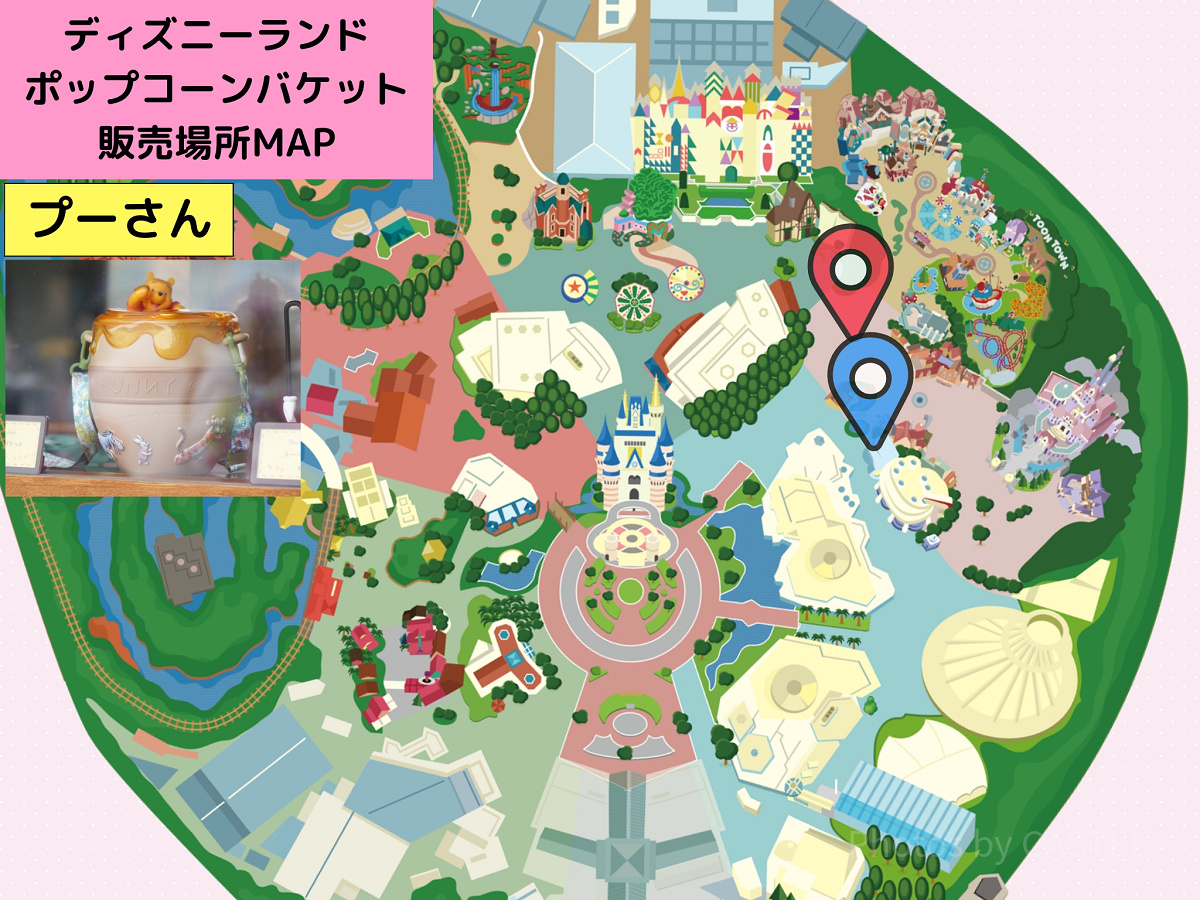 ディズニーランドのポップコーンバケット販売場所MAP：プーさん