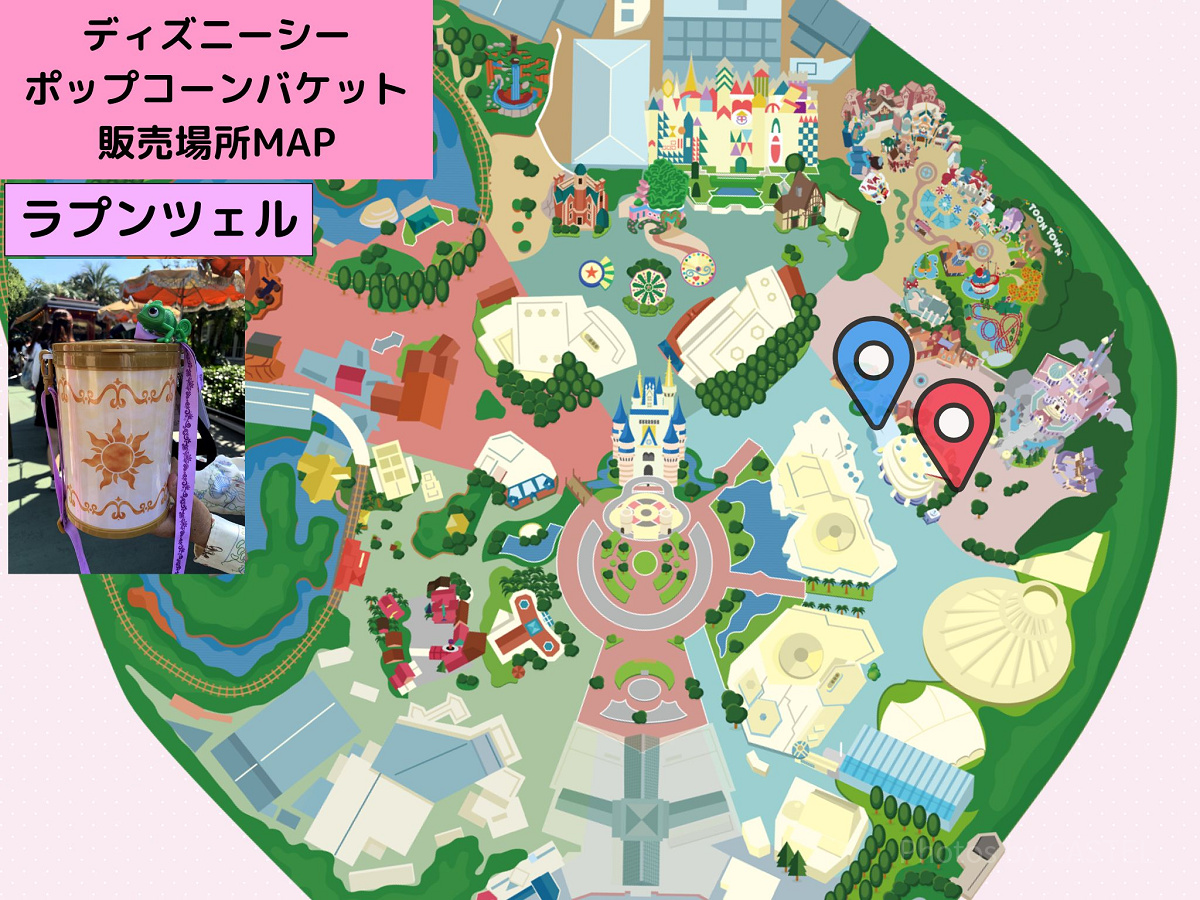 ディズニーランドのポップコーンバケット販売場所MAP：ラプンツェル