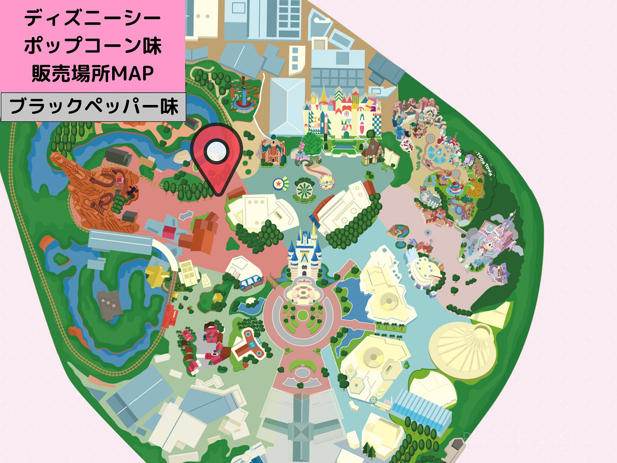 ディズニーランドのポップコーン：販売場所MAP（ブラックペッパー味）