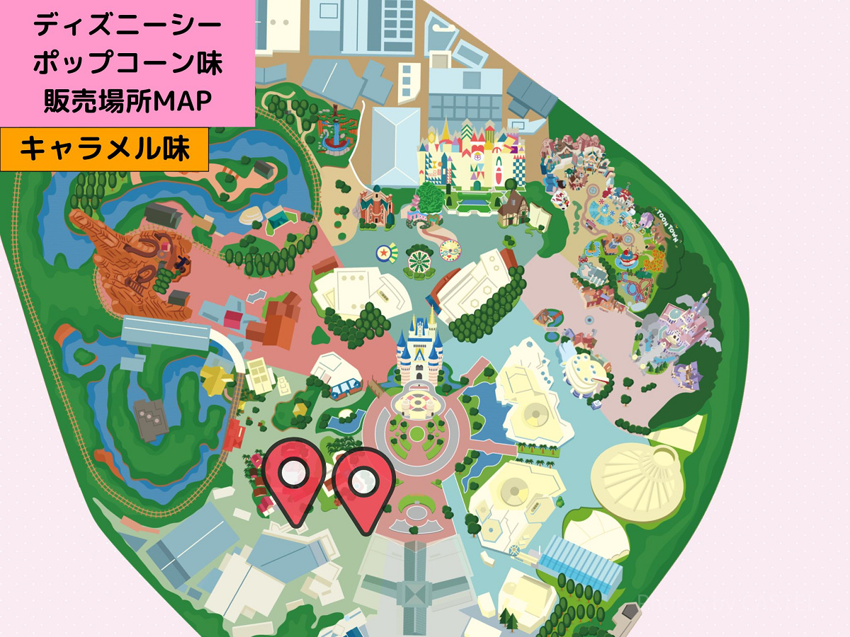 ディズニーランドのポップコーン：販売場所MAP（キャラメル味）