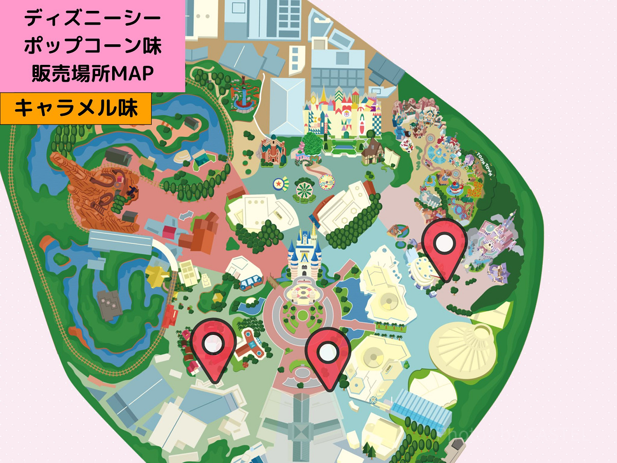 ディズニーランドのポップコーン：販売場所MAP（キャラメル味）