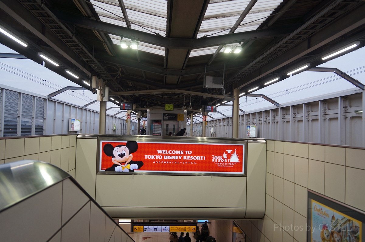 ディズニーランドクイズ【駅】