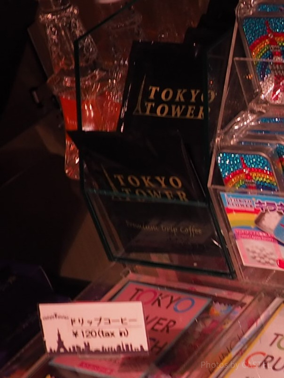ドリップコーヒー