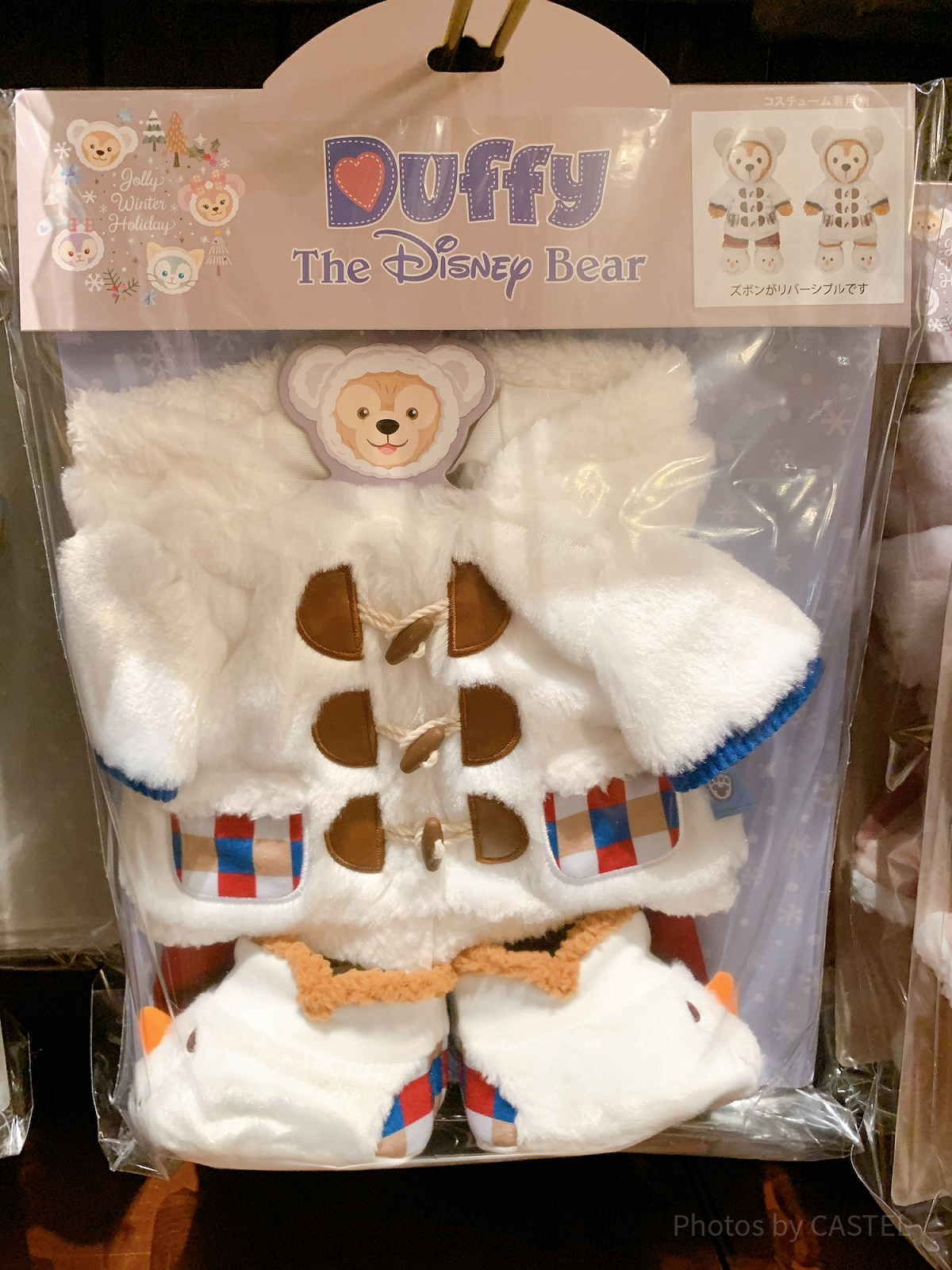 ダッフィーコスチュームセット| キャステル | CASTEL ディズニー情報