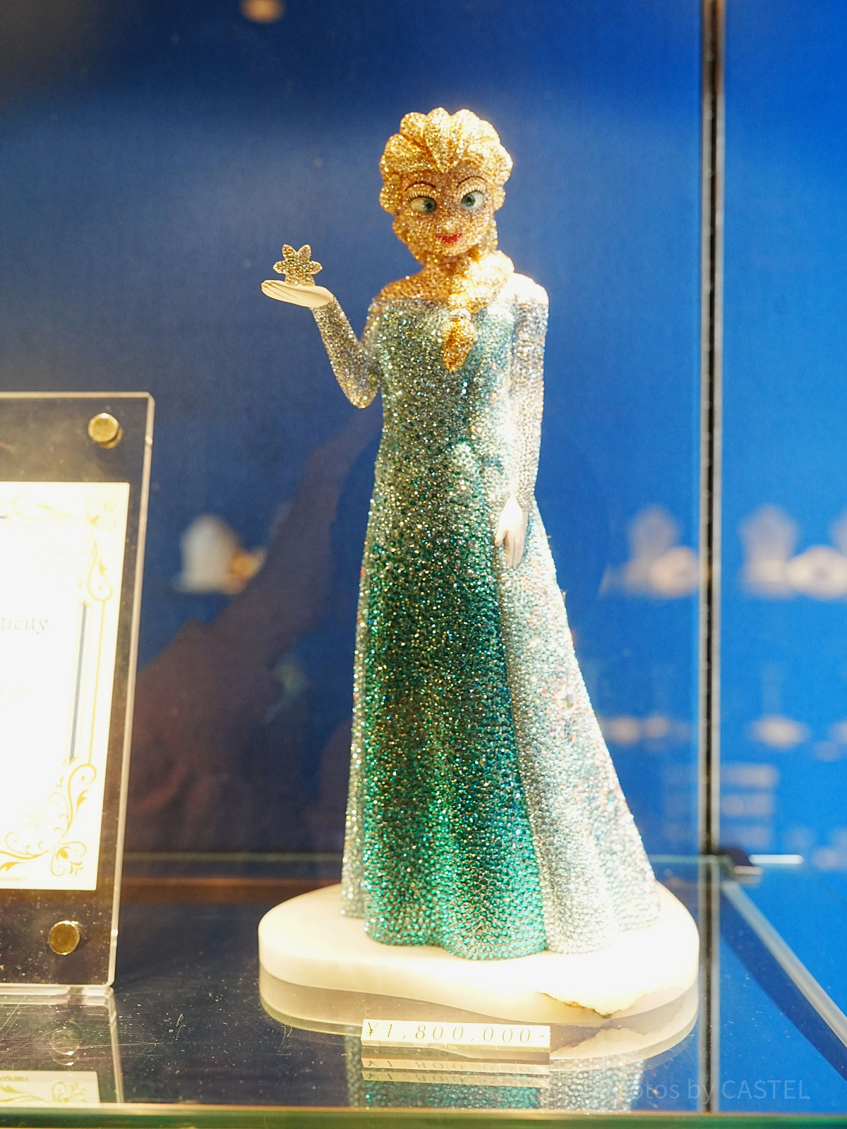 エルサのフィギュア