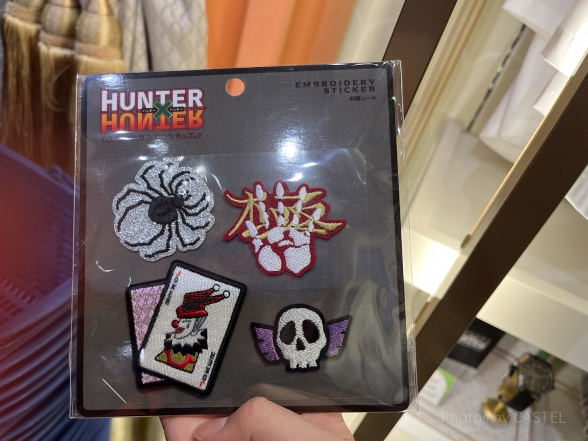 刺繍シール（ユニバ×ハンターハンターグッズ）| キャステル | CASTEL